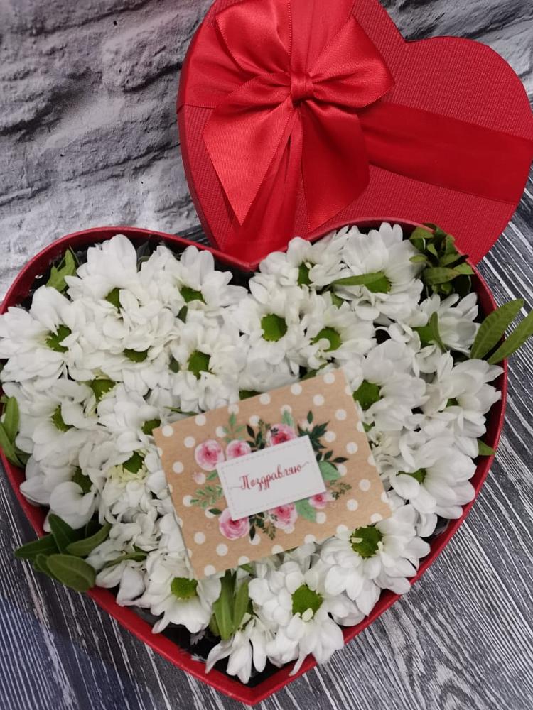 Цветочная композиция из Хризантемы в виде сердца в Яранске